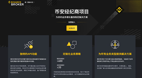ＢＩＮＡＮＣＥ_安币